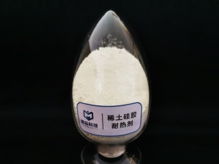 乐鱼平台-乐鱼网页版
硅胶耐热剂